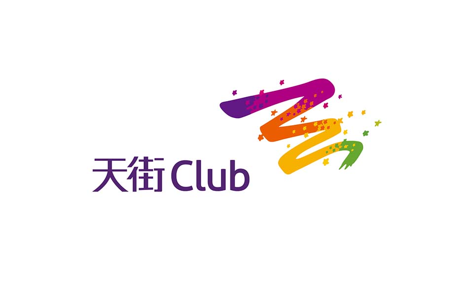 龙湖商业天街 club_两方同盟-品牌策略,品牌设计,品牌研究,logo设计